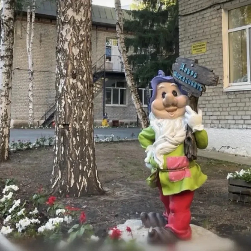 Детский сад № 1 города Тюмени