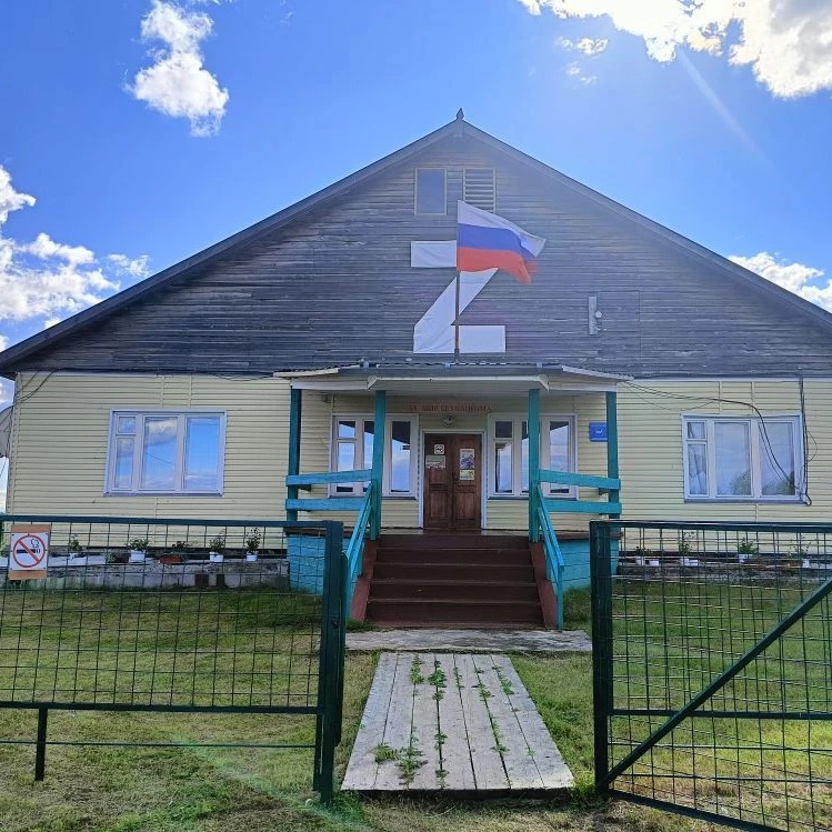 МКОУ "Сургутихинская СШ"