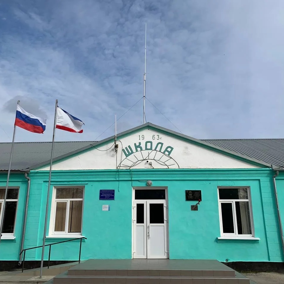 МБОУ "Новопокровская ОШ" Кировского района Республики Крым