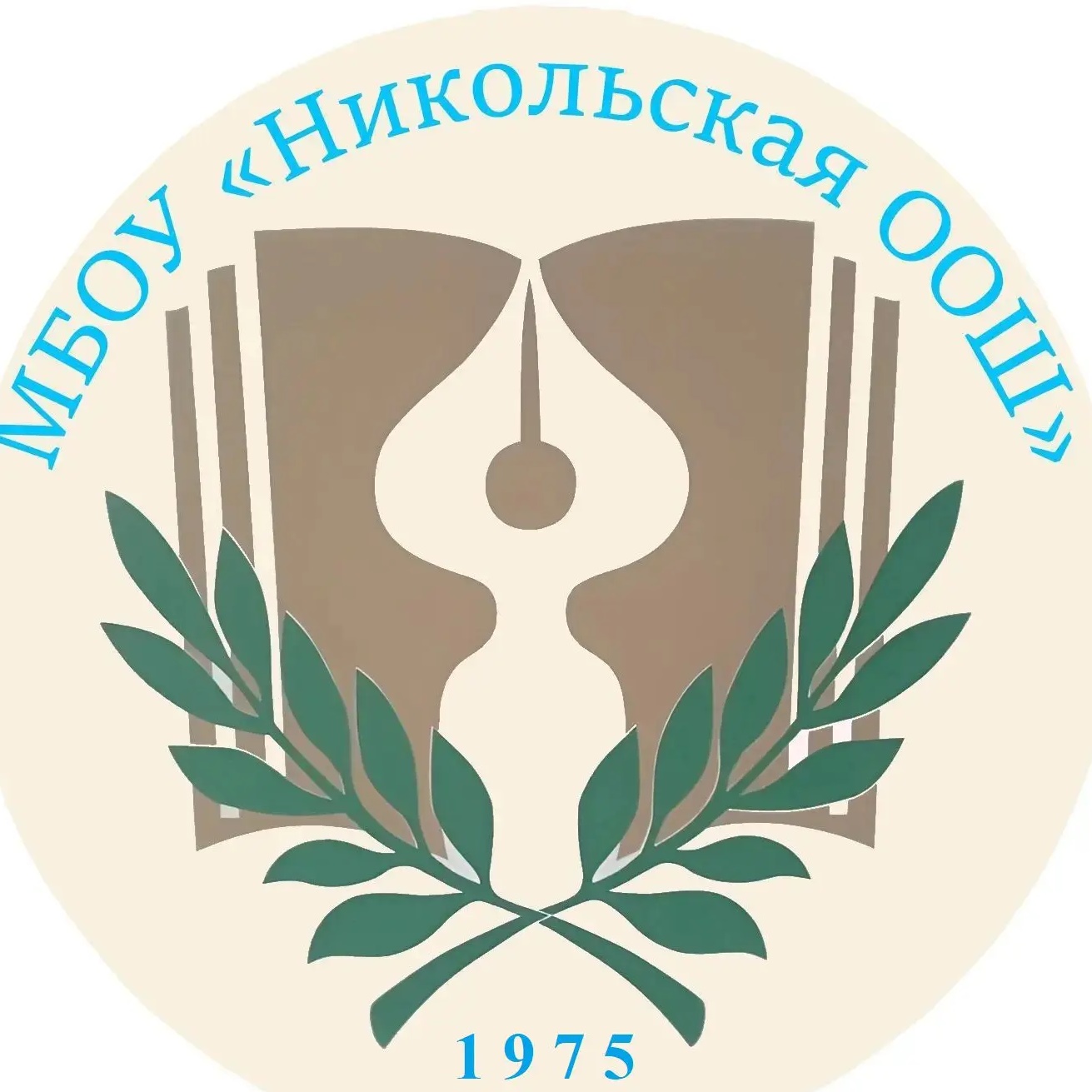 МБОУ "НИКОЛЬСКАЯ ООШ" ГАТЧИНСКИЙ МО