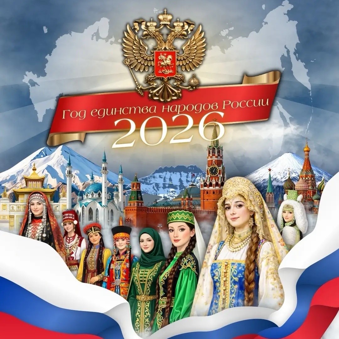 МБУК "МРКДЦ"