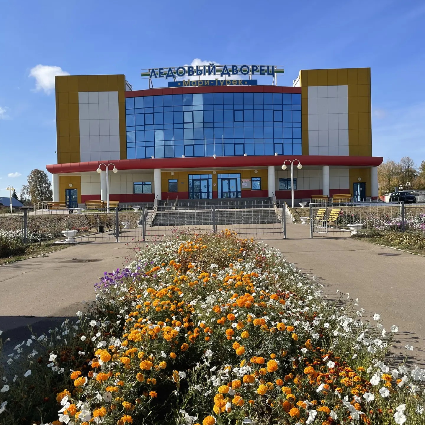 Ледовый дворец "Мари-Турек"