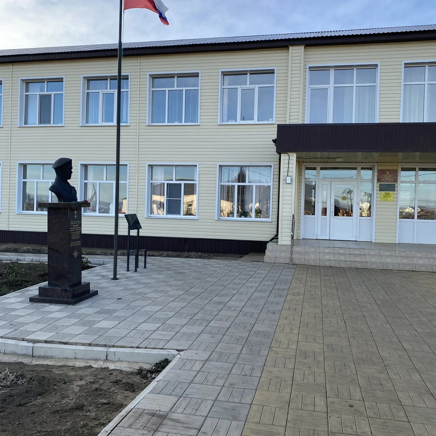 МАОУ "Кандауровская ООШ" им. А. Воробьева