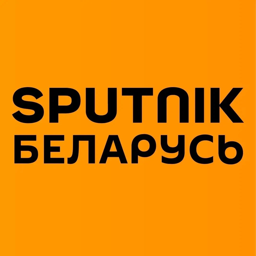 Sputnik Беларусь: новости и события дня