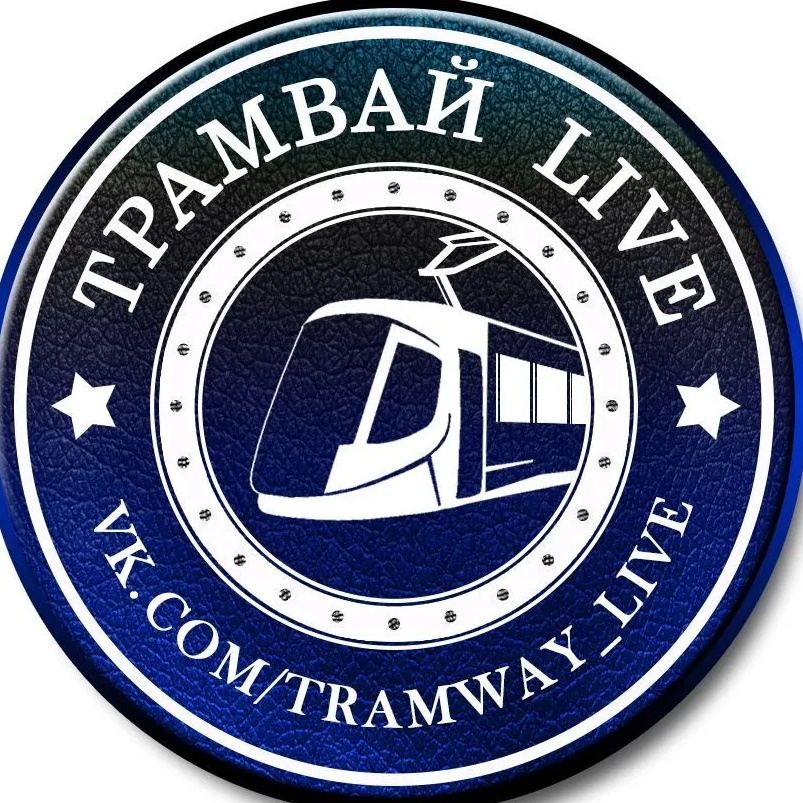 Трамвай | LIVE