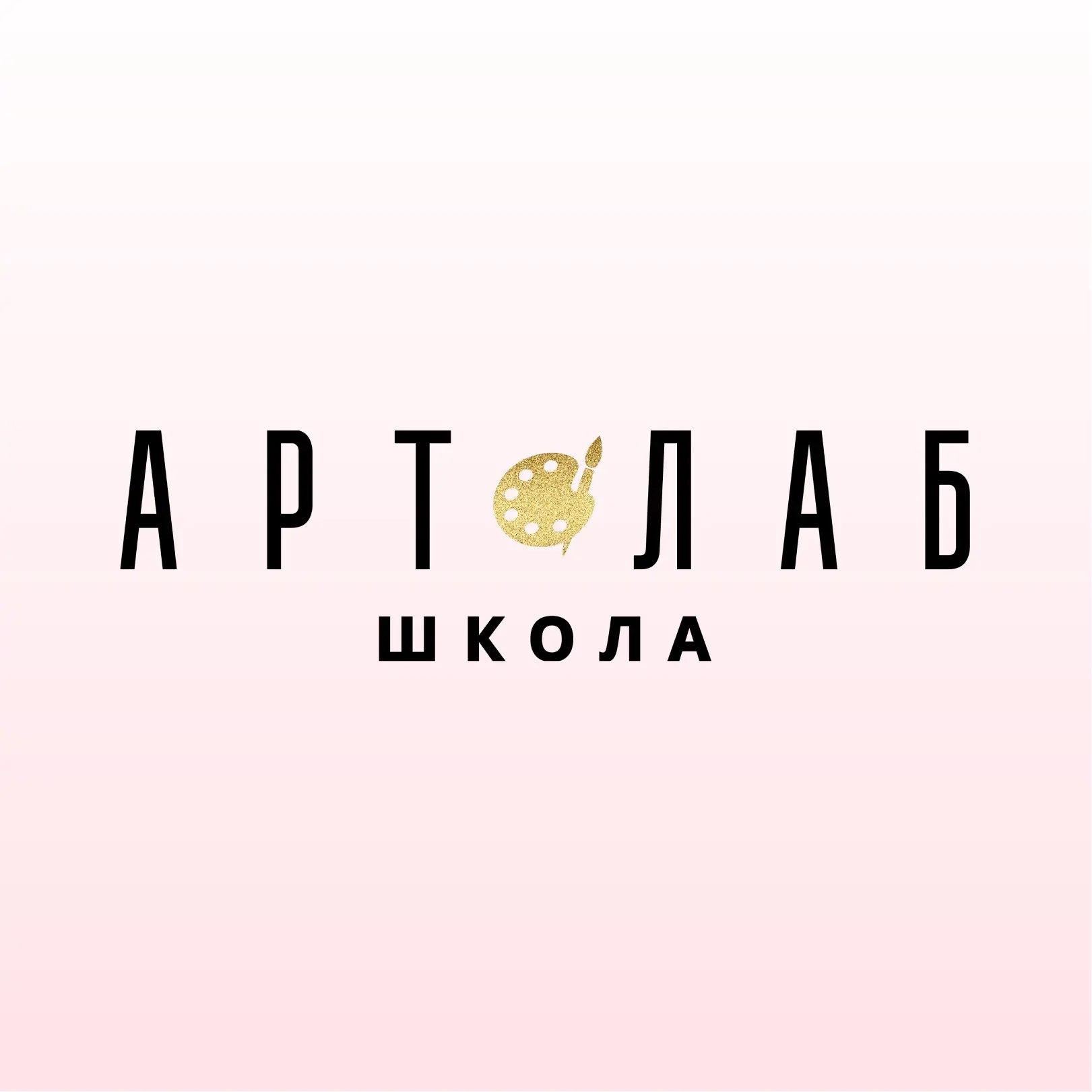 Рисование / мастер-классы / АртЛаб Череповец