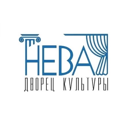СПб ГБУ "ДК "НЕВА"