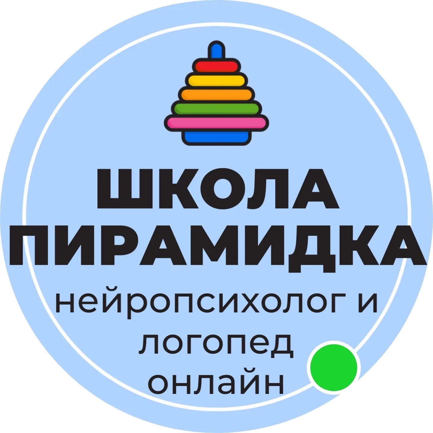 Дарья Рат | Нейропсихолог онлайн Пирамидка