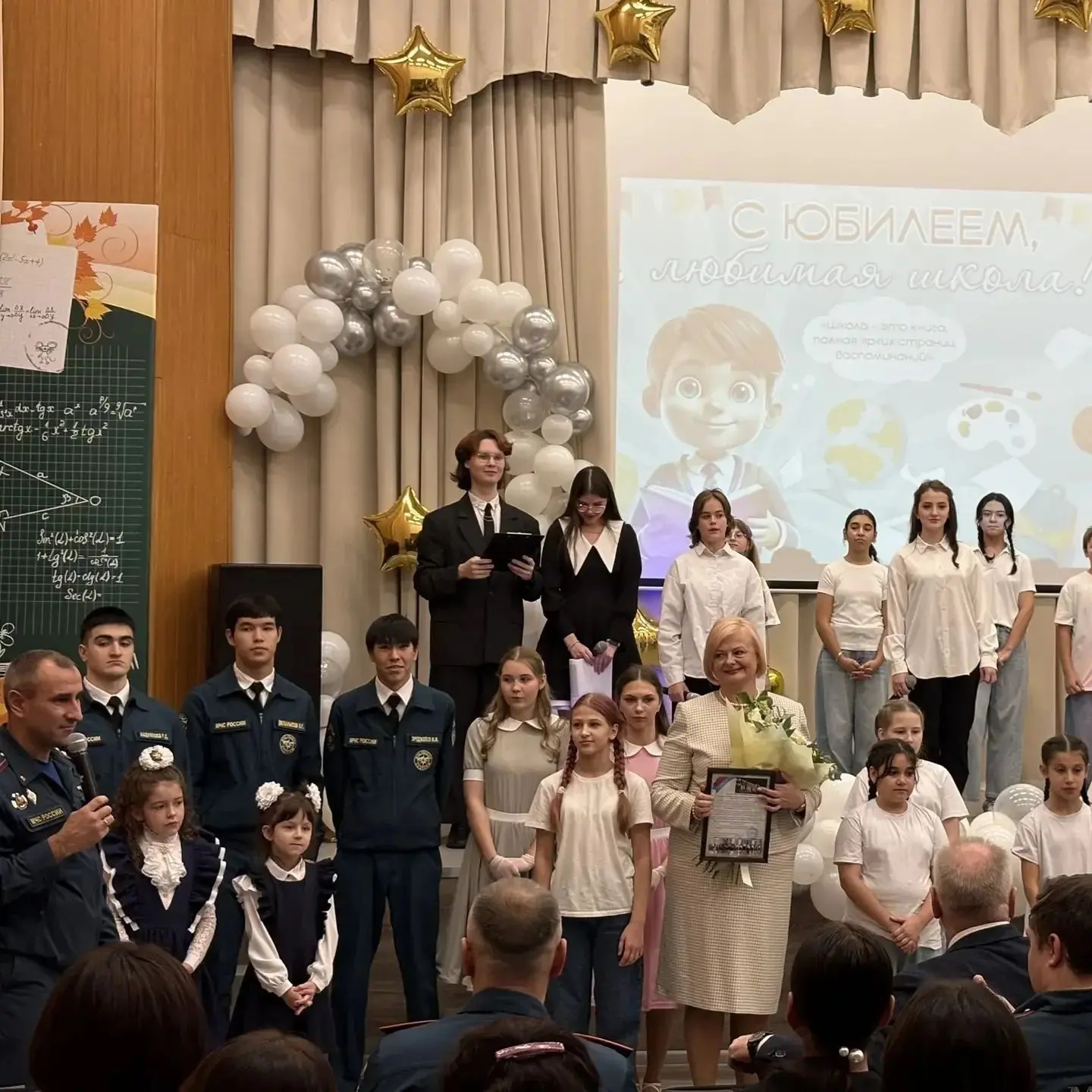 Общешкольный чат родителей МБОУ «СШ № 31» (Красноярский край, ОО)