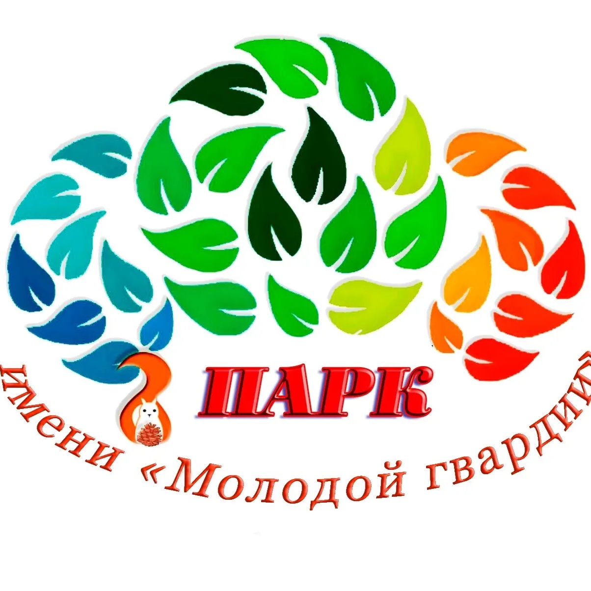 Краснодонский парк «Молодой гвардии»