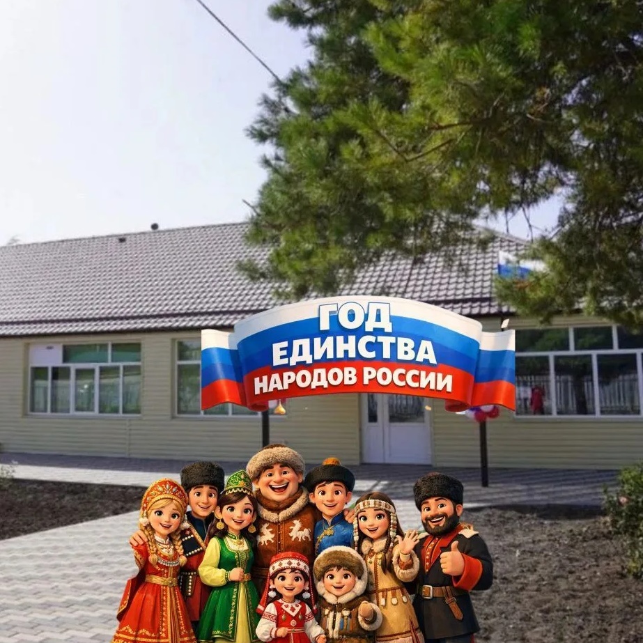 МБОУ ООШ № 19 пос.Крутого
