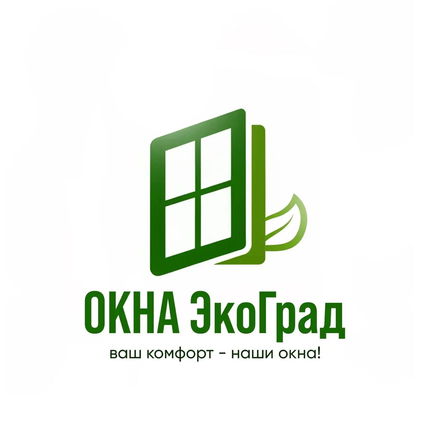 ОКНА ЭкоГрад