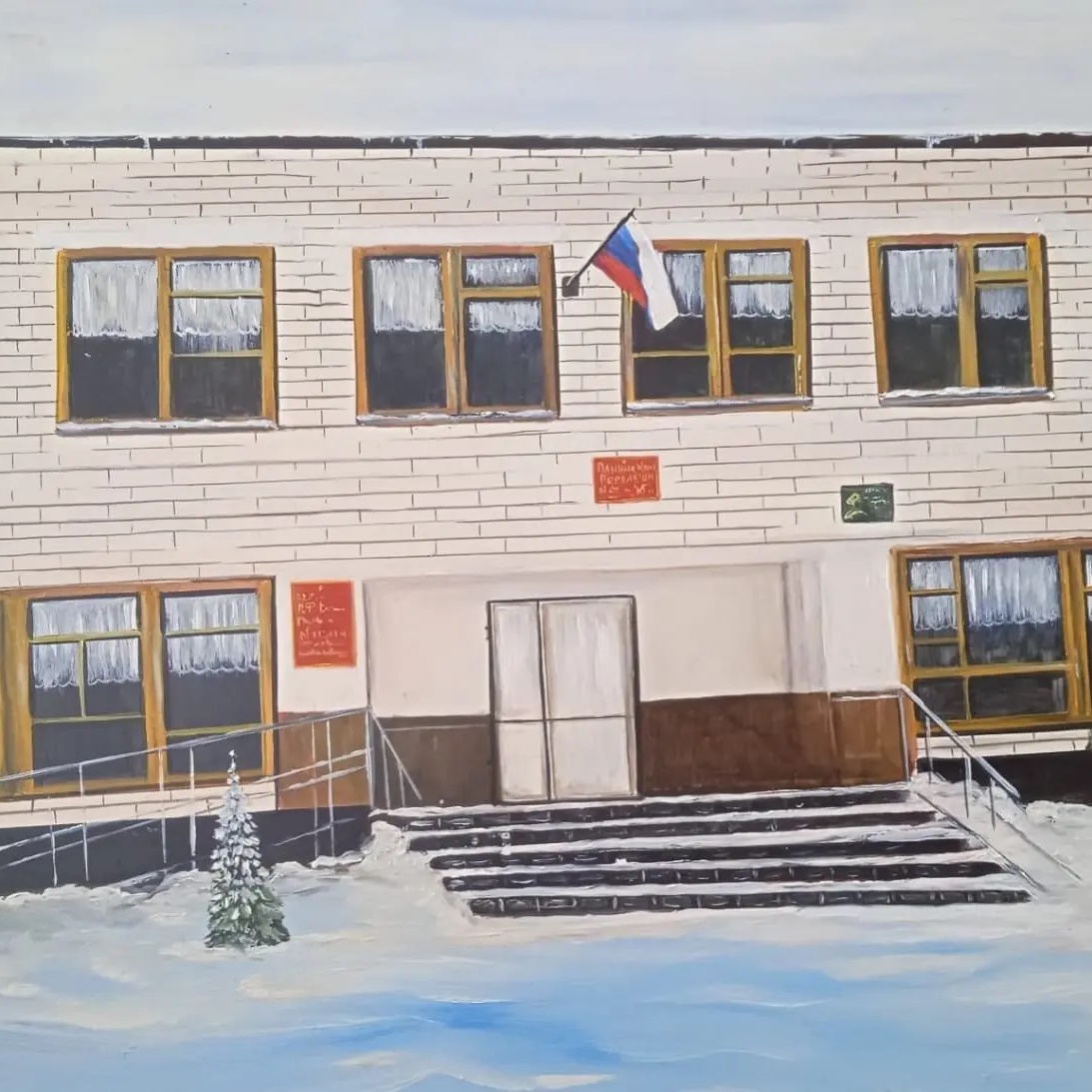 МКОУ Перелешинская СОШ
