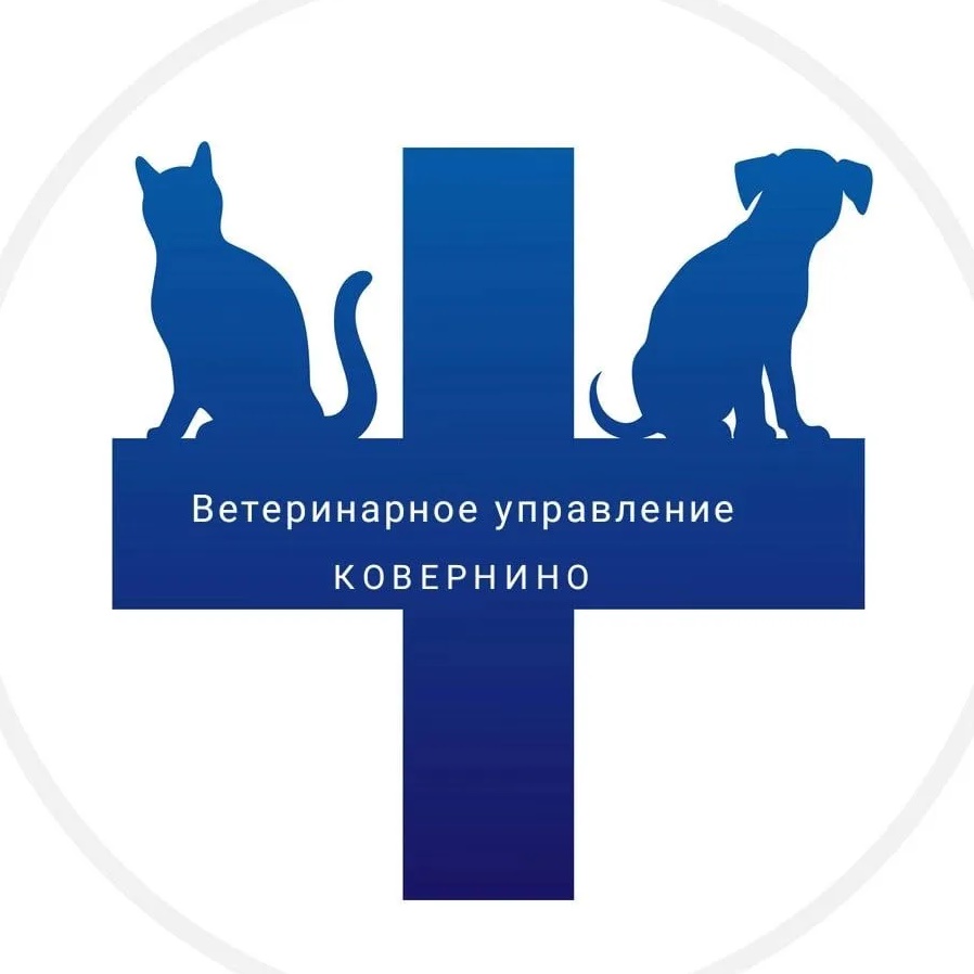 ГБУ НО «Госветуправление Ковернинского МО»