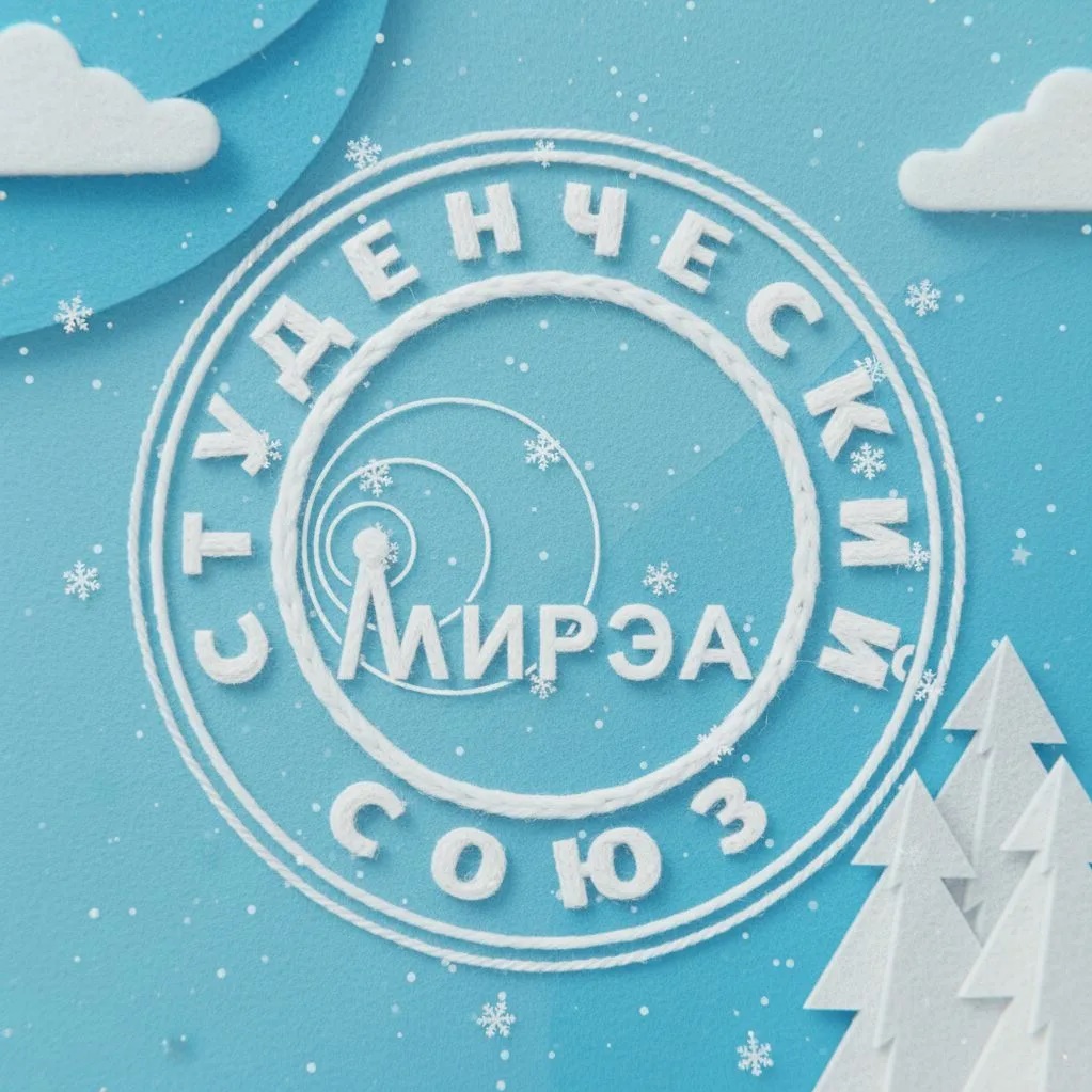 Студенческий союз МИРЭА