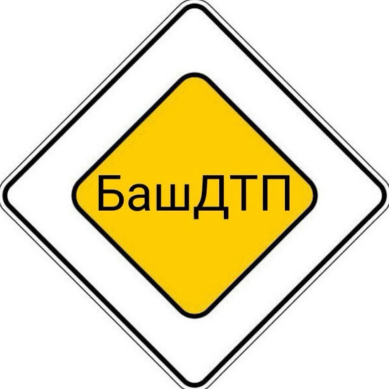 БашДТП Уфа