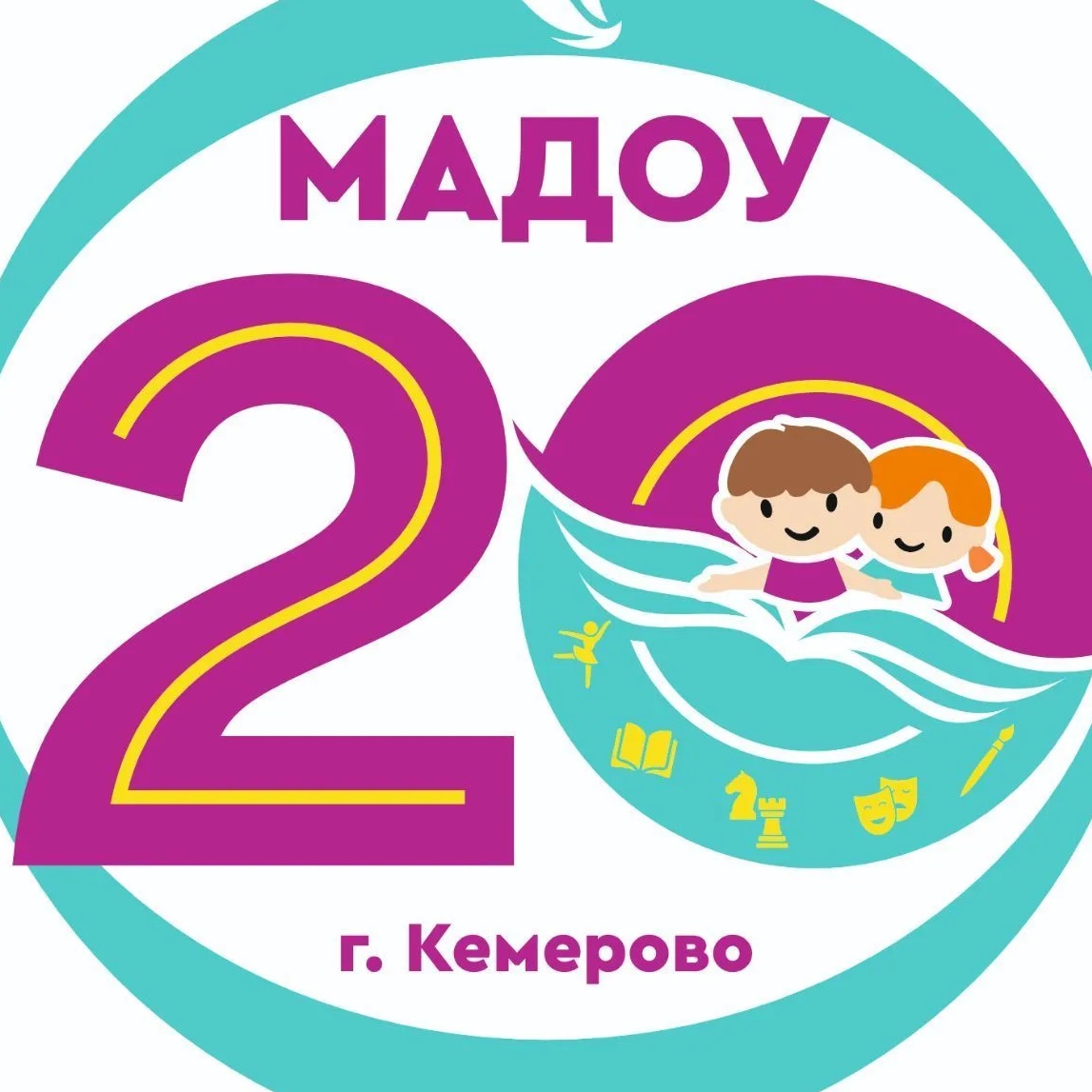 Канал МАДОУ №20 Кемерово