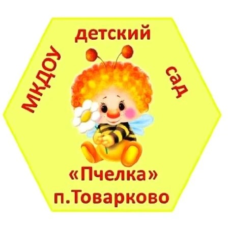 МКДОУ детский сад "Пчелка" п.Товарково