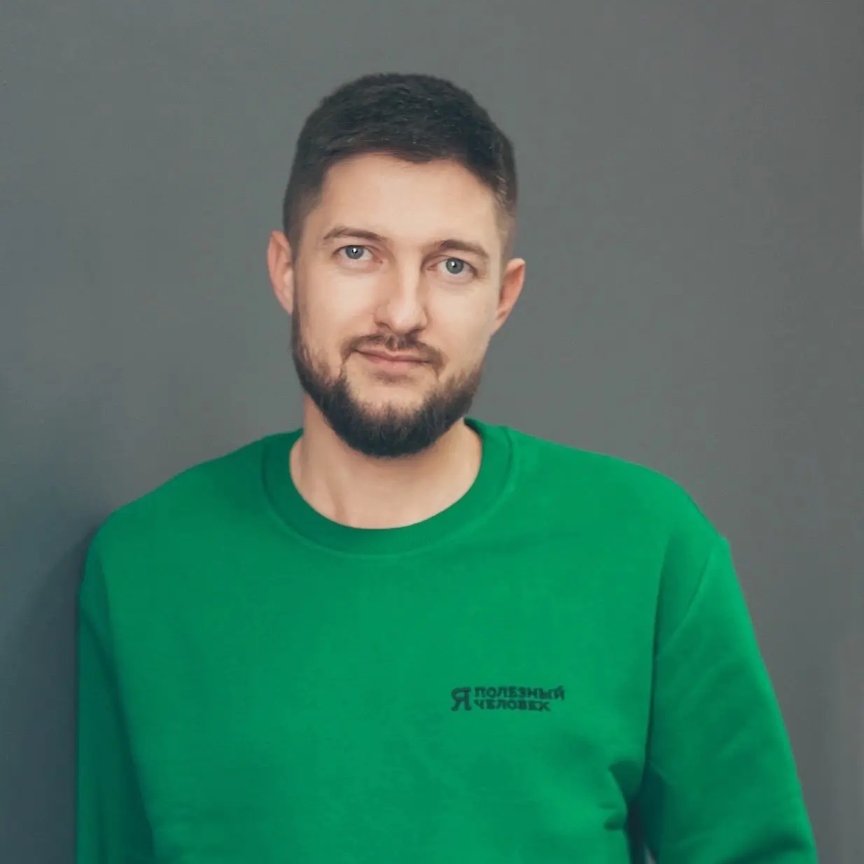 Паршиков Юрий | ПОЛЕЗНЫЙ ЧЕЛОВЕК