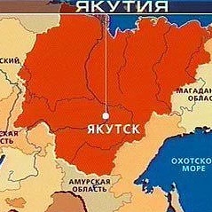 КРИМЯКУТИЯ
