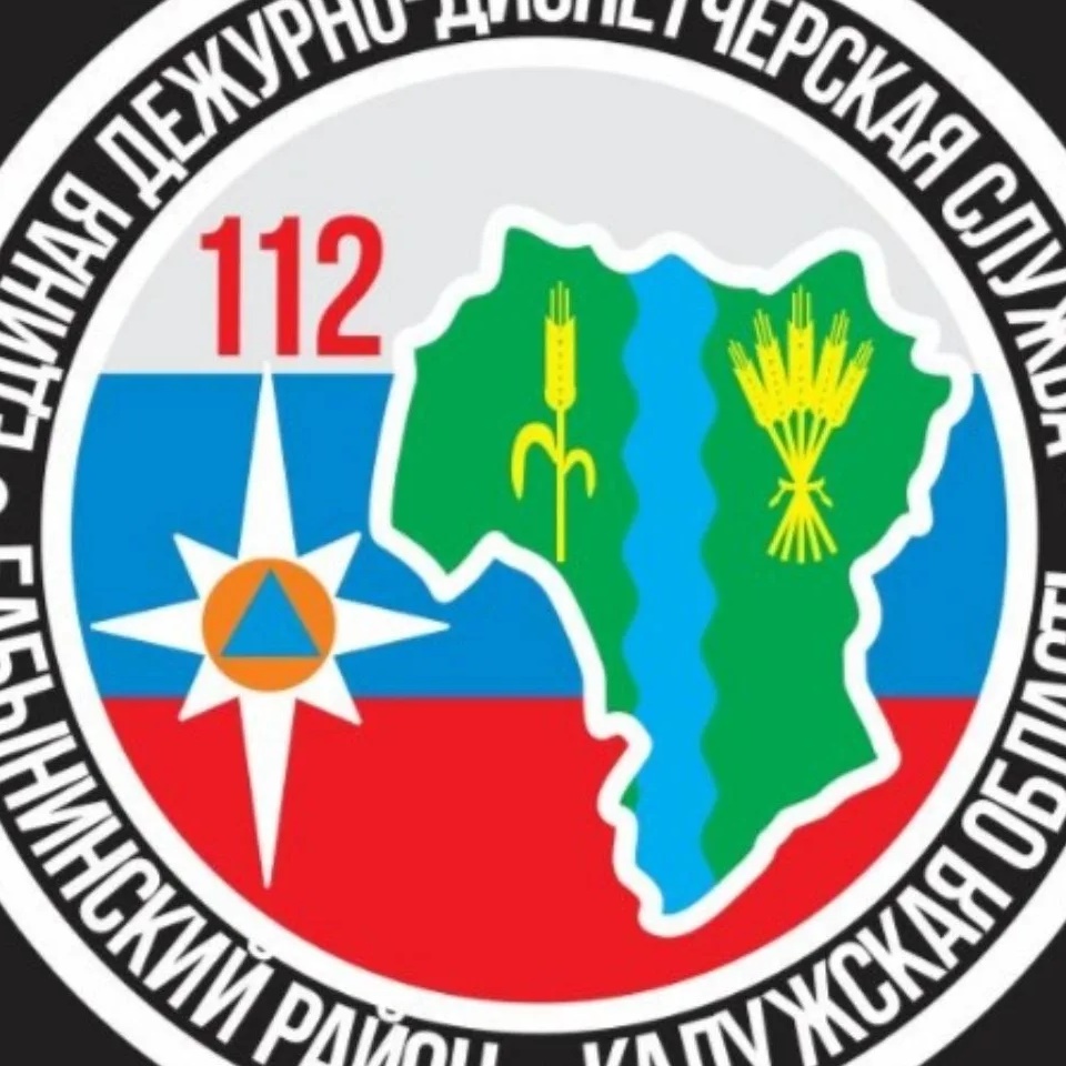 ЕДДС Бабынинского округа