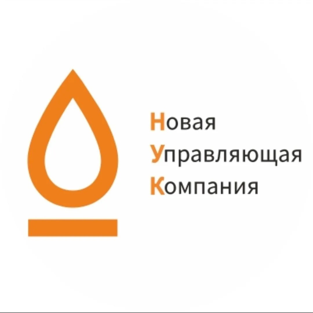ООО "Новая Управляющая Компания"
