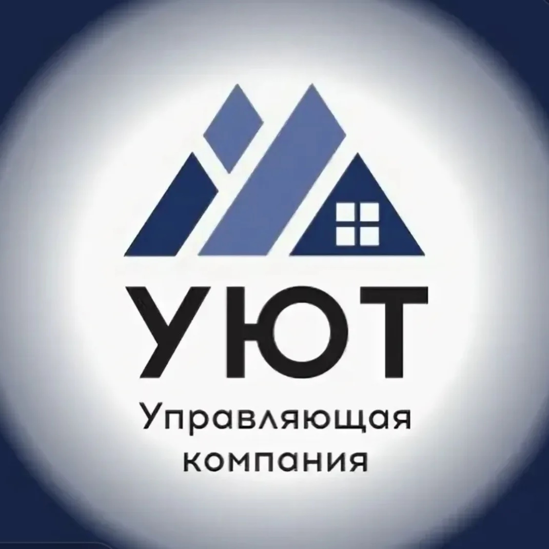 ООО УК «УЮТ»
