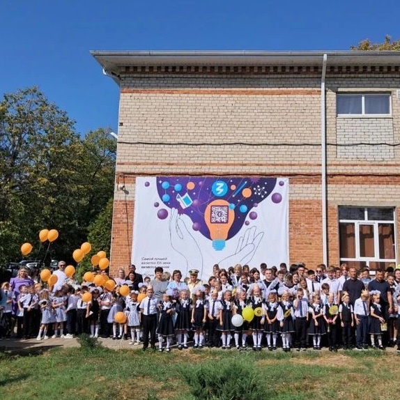 МБОУ СОШ 27 села Львовского Северского района
