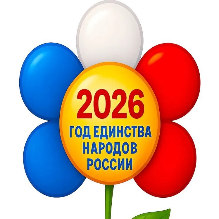 МКДОУ "Детский сад №10" ИМОСК