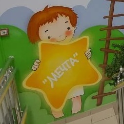 МБ ДОУ 30 "Мечта"