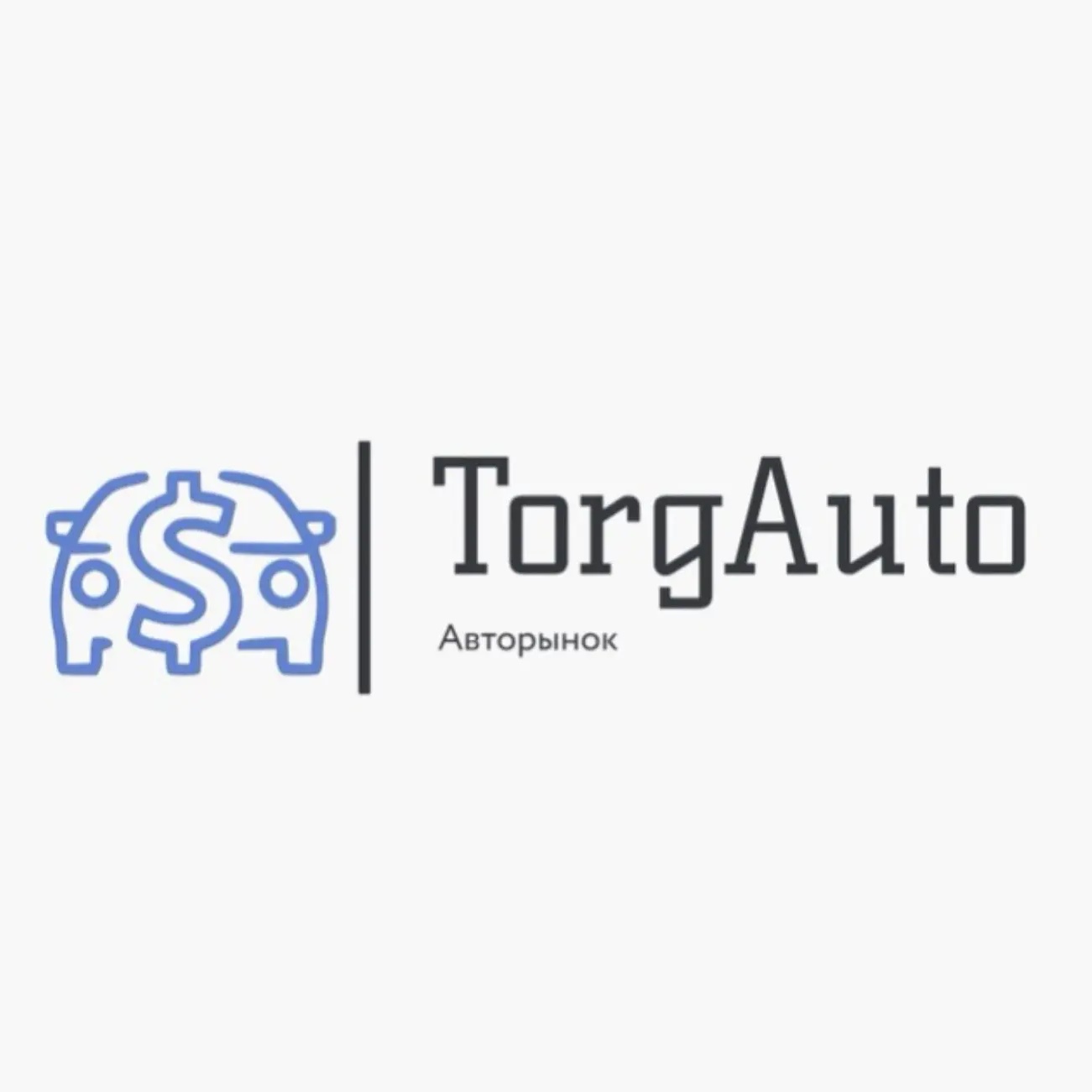ТоргАвто