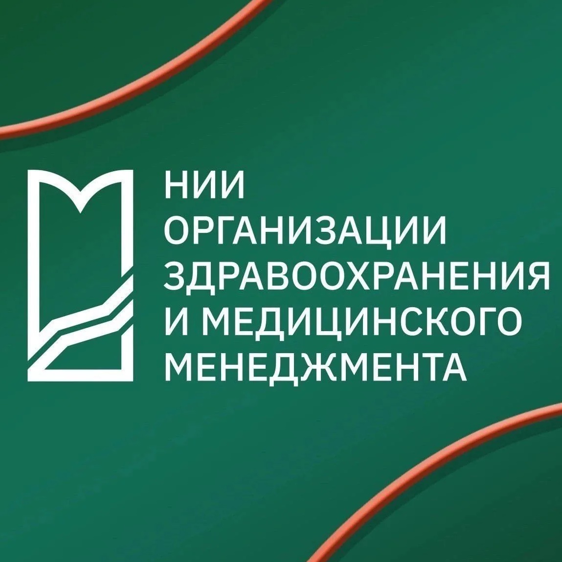 НИИОЗММ