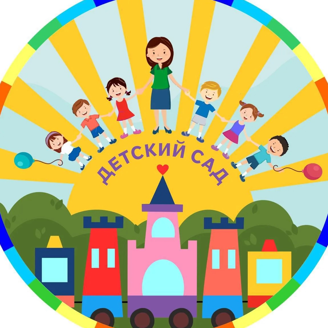 МБДОУ 8 Киржачский муниципальный округ