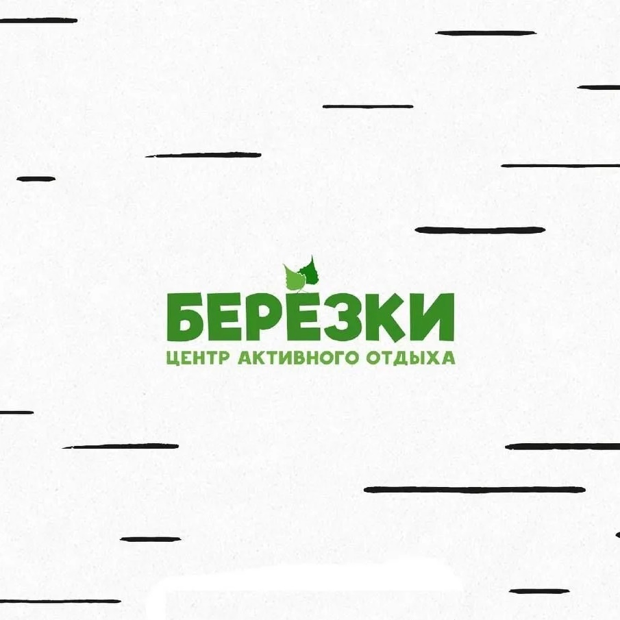 Березки| Лагерь| Санаторий
