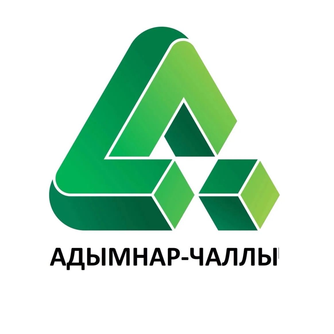 Адымнар-Чаллы