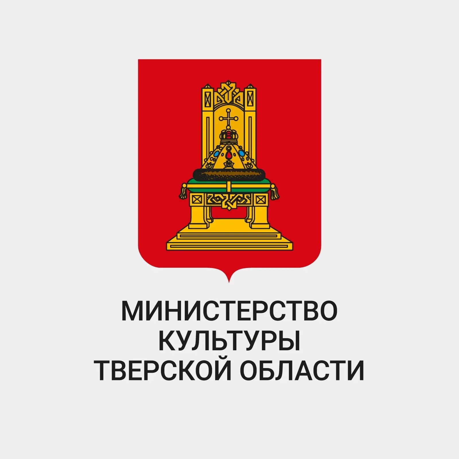 Министерство культуры Тверской области