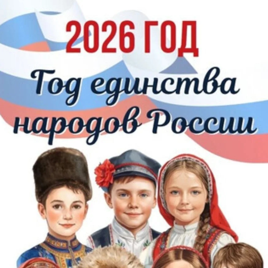 МБОУ "Красноярская СОШ" Большереченского района
