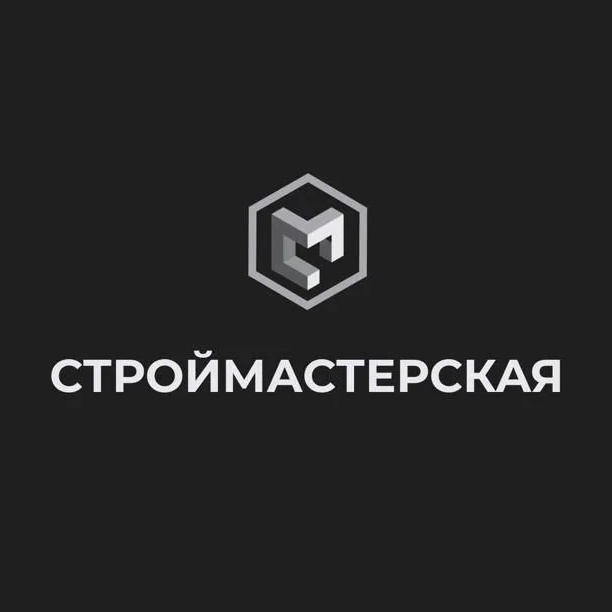 СтройМастерская|Дизайн и ремонт