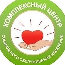 МБУ "КЦСОН"
