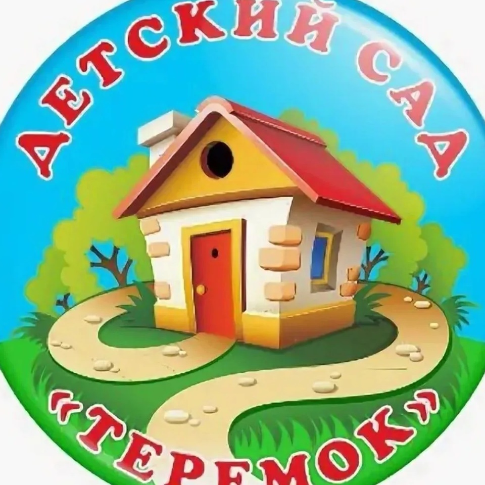 МБДОУ #27 Кипрево