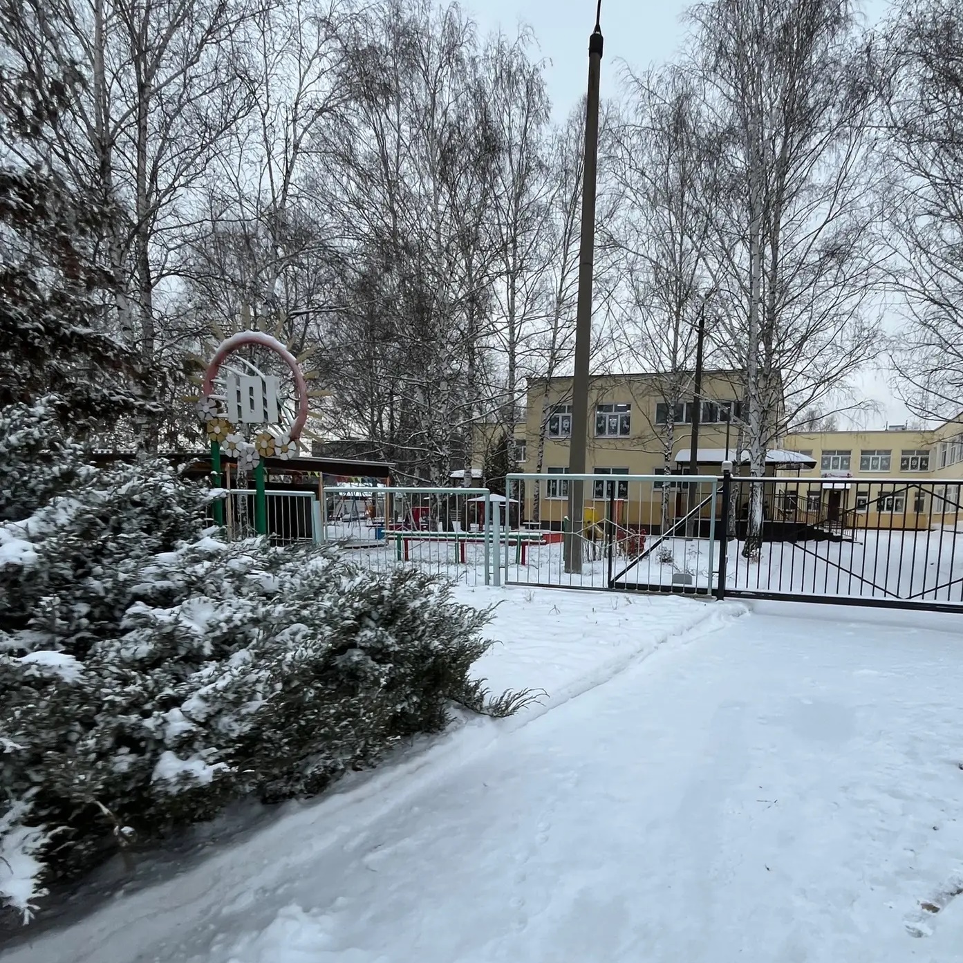 МБДОУ детский сад № 101 г. Пензы "Радужный"