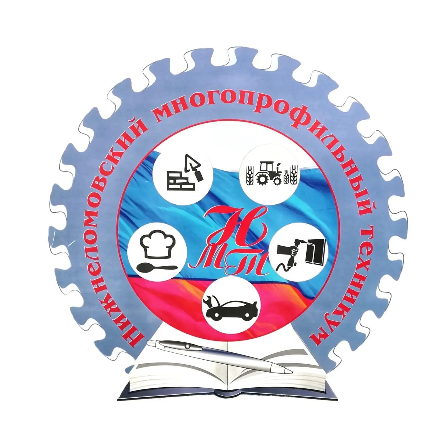 Нижнеломовский многопрофильный техникум