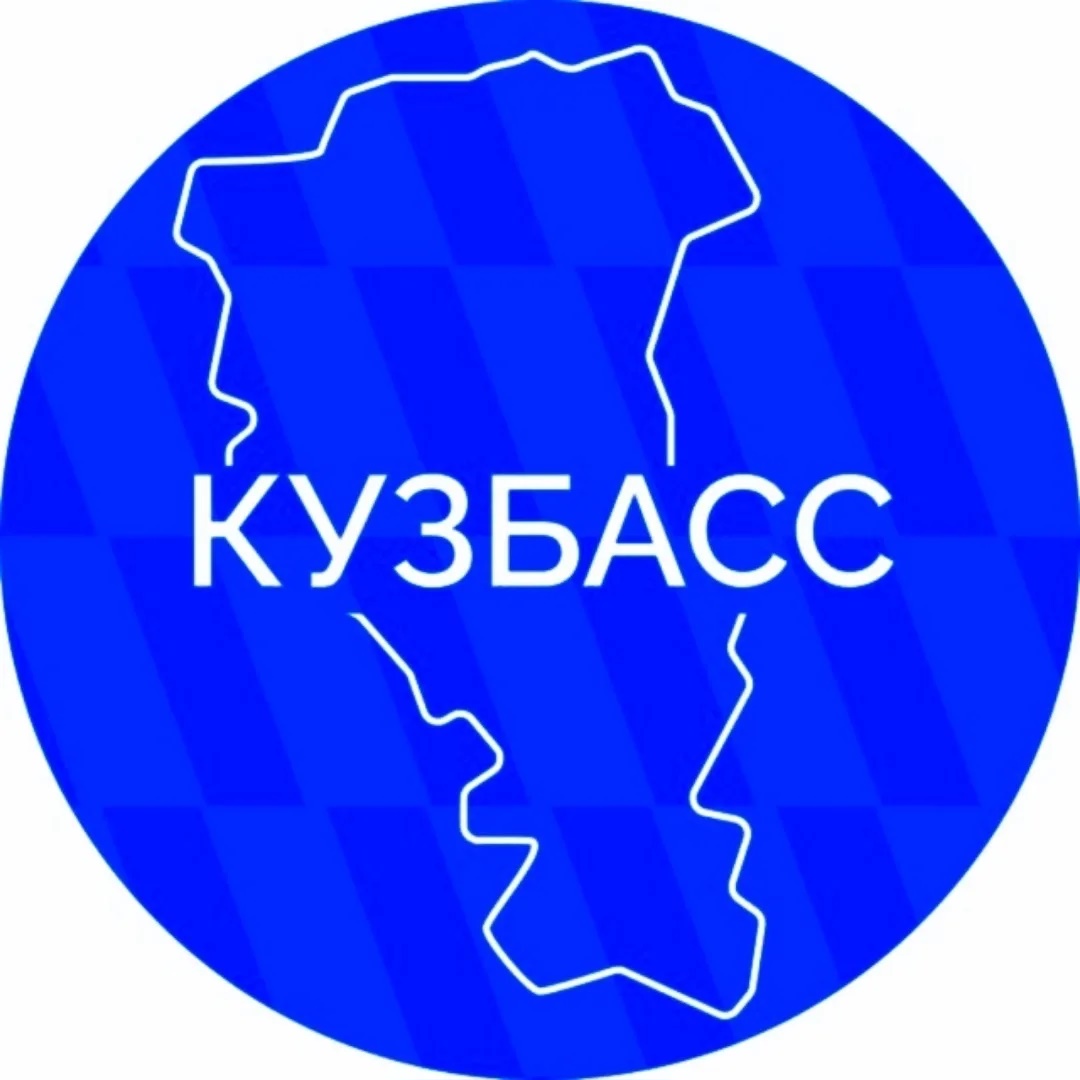 Новости Кузбасса | Кемерово,Прокопьевск,Киселевск,Белово,Ленинск,Гурьевск,Междуреченск,Новокузнецк