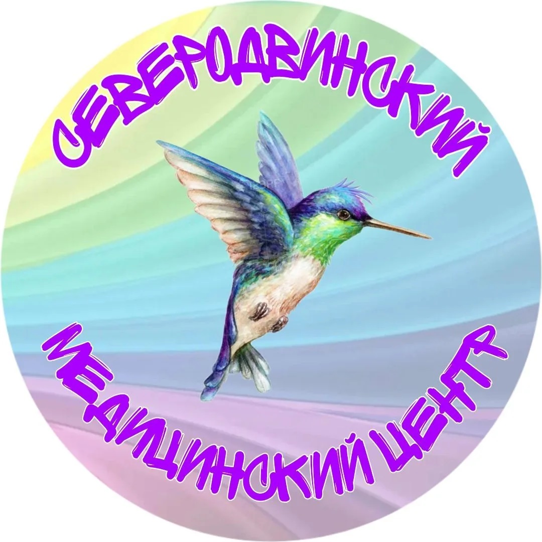 Медицинский центр для детей раннего возраста