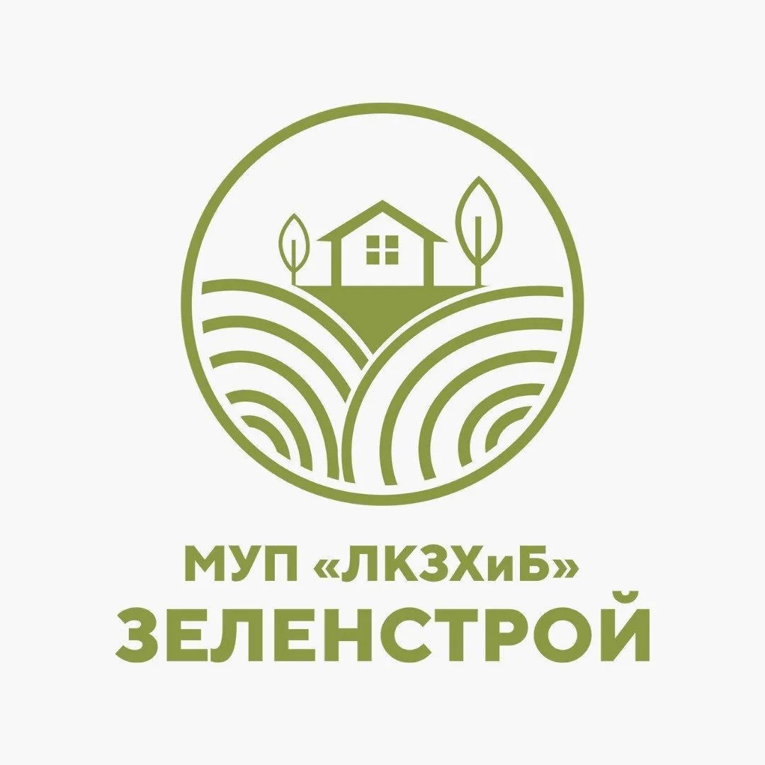 МУП "Луганский комбинат зелёного хозяйства и благоустройства"