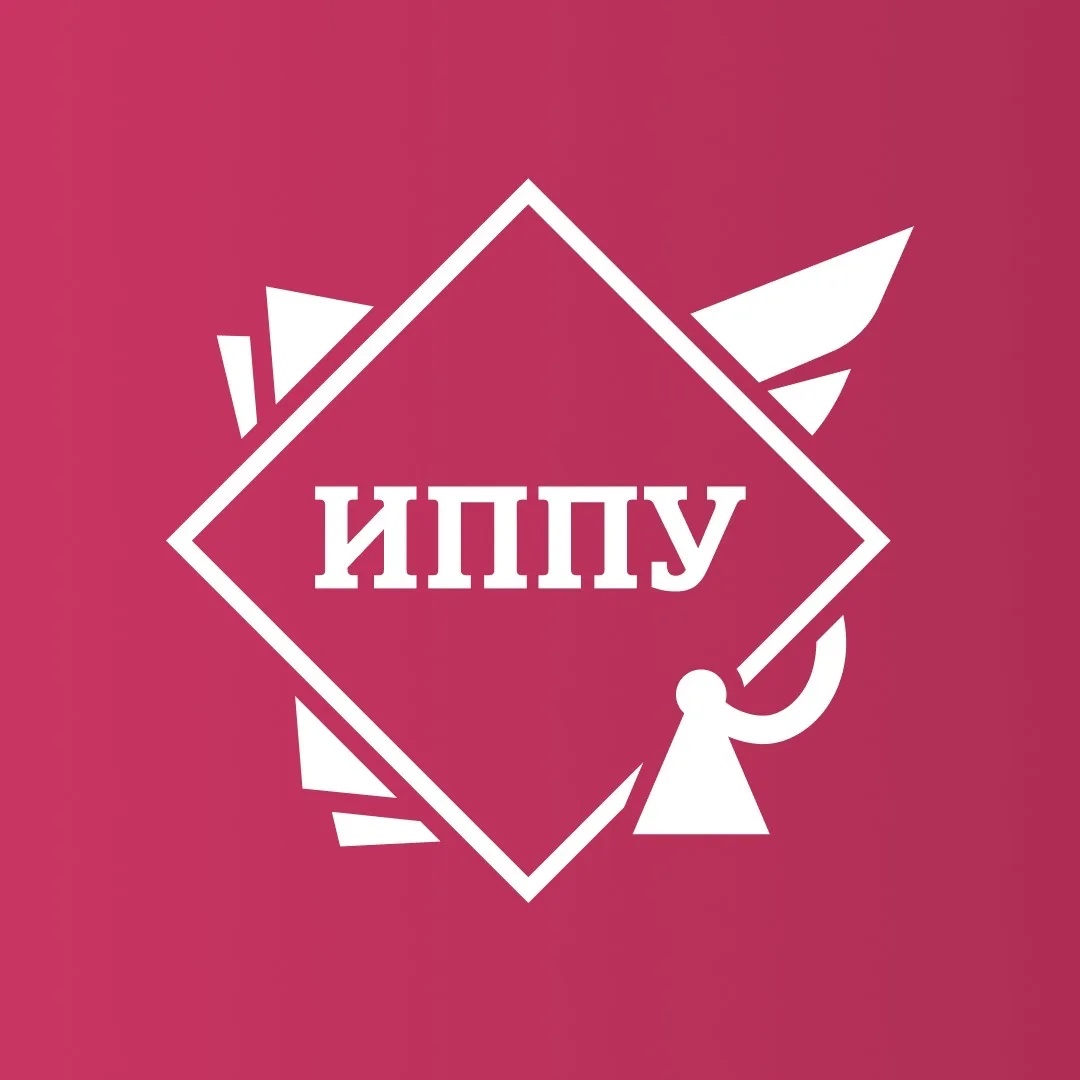 Институт публичного права и управления | ИППУ МГЮА