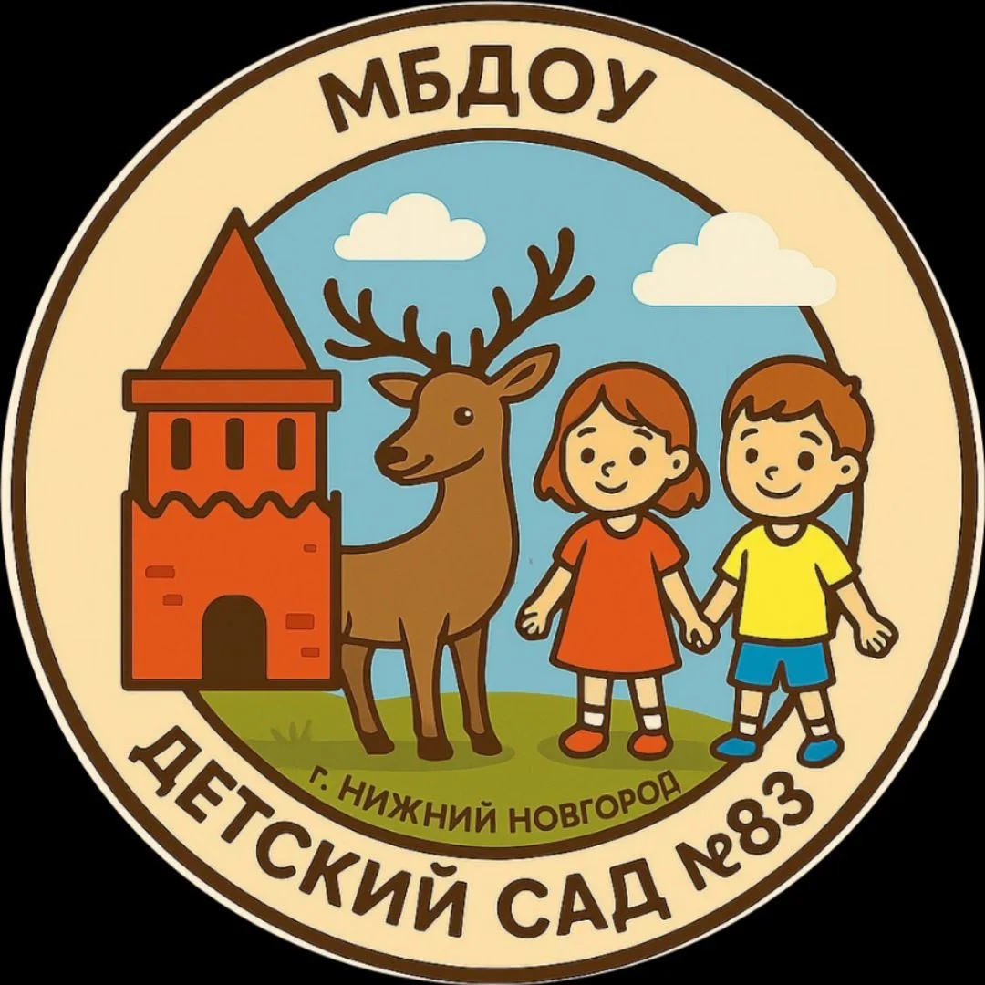 Детский сад №83 «Подсолнушек»