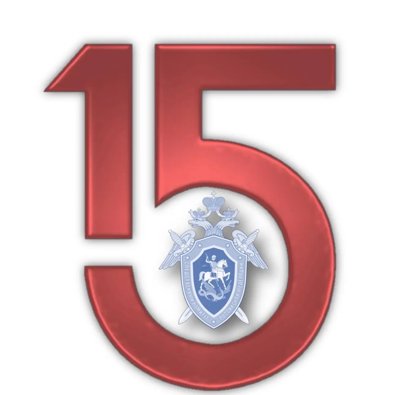 Следком18