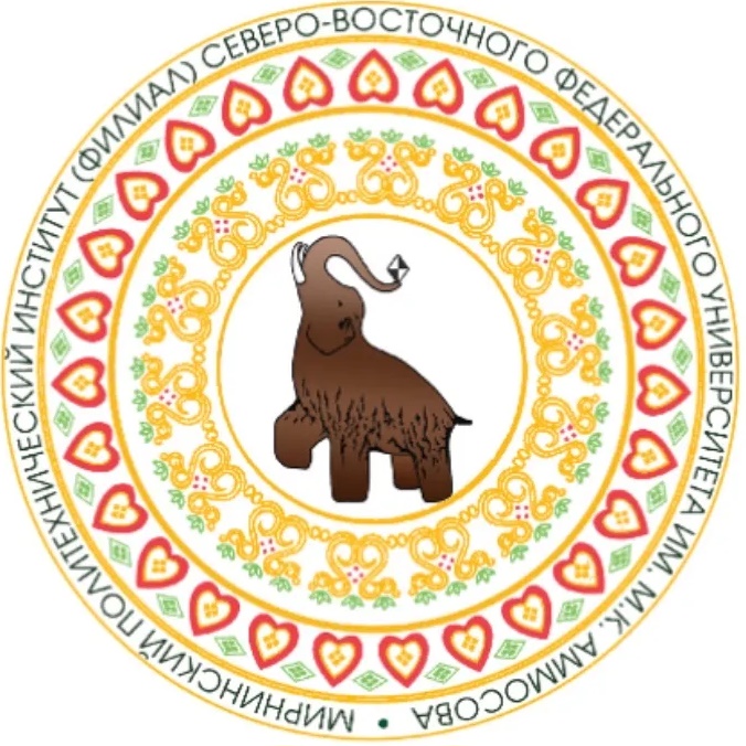 СВФУ МПТИ