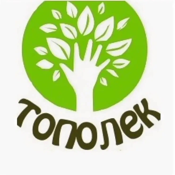 ДОУ МДС №2 "Тополек" г. Жирновск, Волгоградская обл.